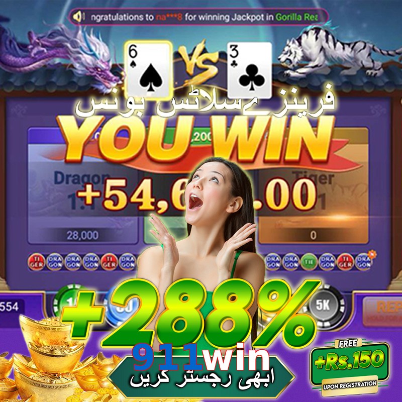 911win