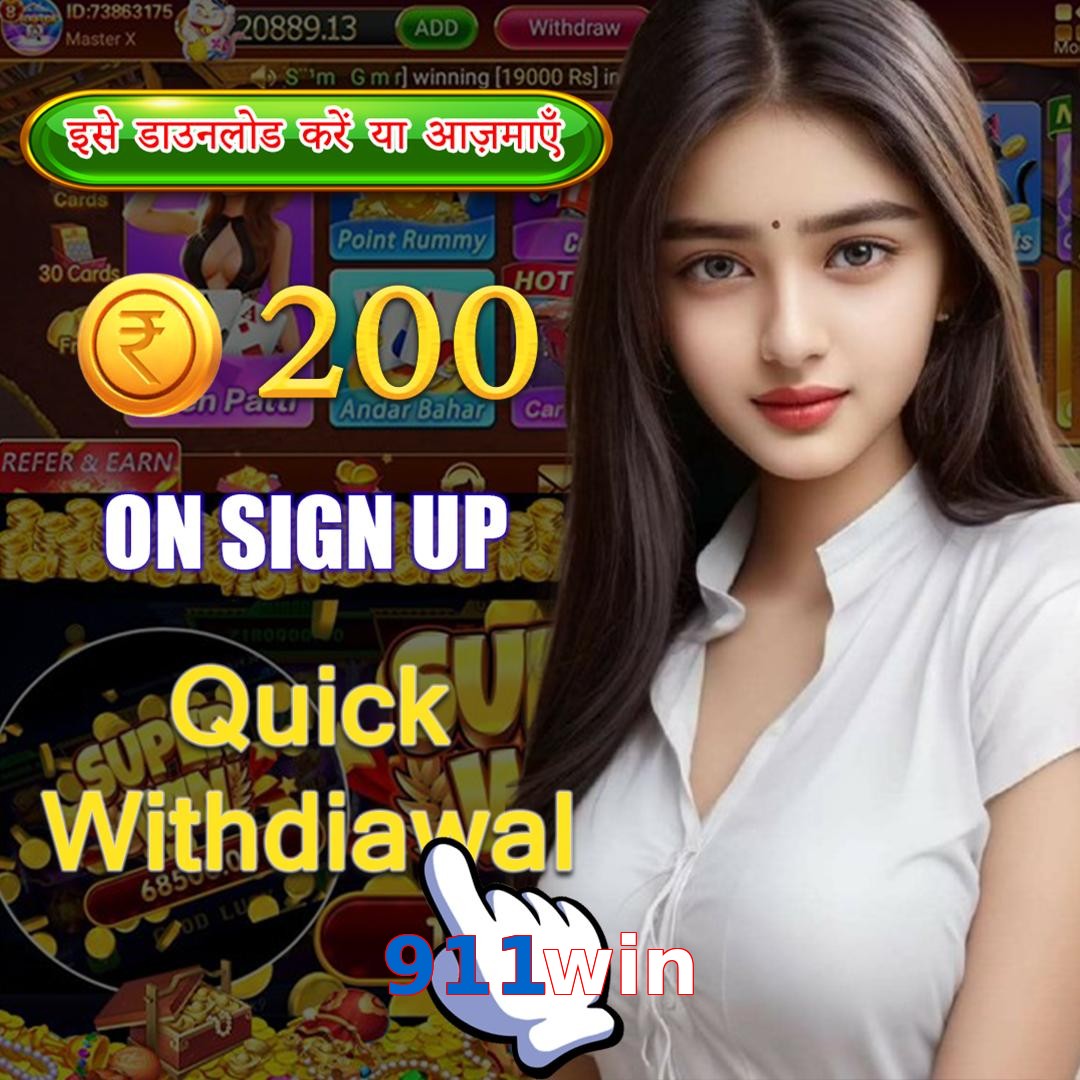 911win