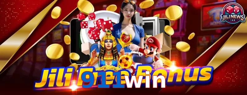 911win