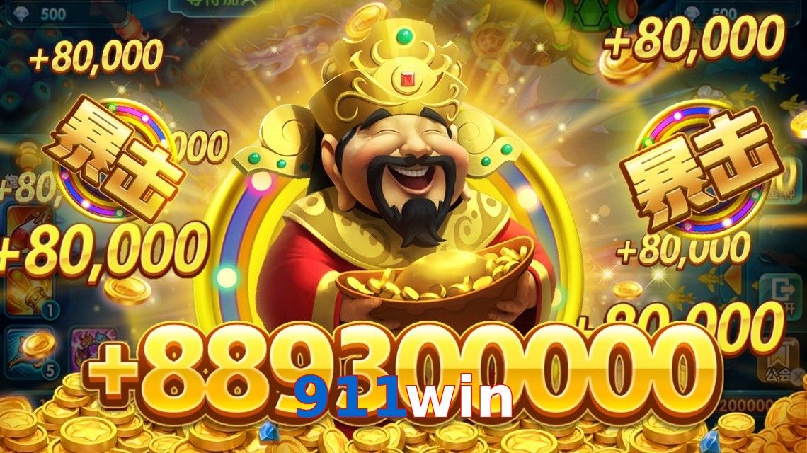 911win