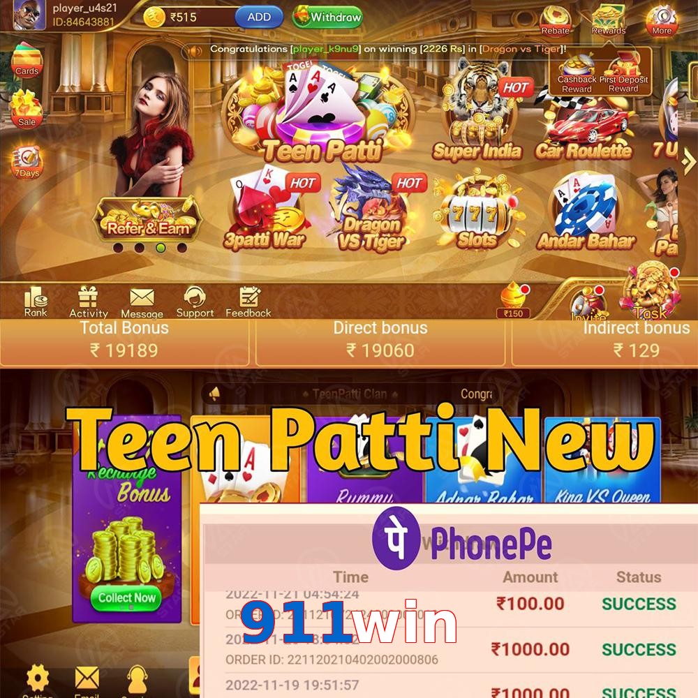 911win