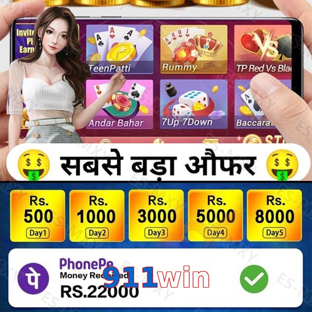 911win