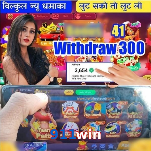911win