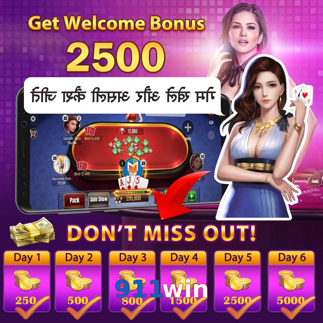 911win